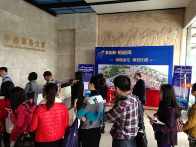 碧桂園柏麗灣進駐中盛商務(wù)大廈，市民踴躍咨詢房產(chǎn)信息