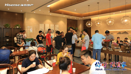 泉城啟幕，海信商務(wù)圈邀您共筑投資新藍圖